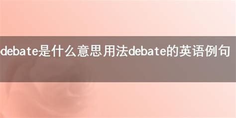 總結 意思|總結 的意思、解釋、用法、例句